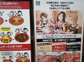 牛角 水道橋店: アカアタさんの2026年04月16日の1枚目の投稿写真