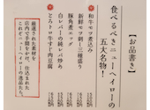 大衆食堂 ニューヘイロー: アカアタさんの2026年03月02日の3枚目の投稿写真