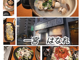 【個室居酒屋】炭火焼き鳥と野菜巻き串 はなれ -HANARE- 一宮駅前店: yama1073さんの2026年05月の1枚目の投稿写真