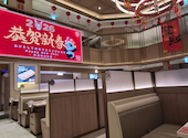 海底撈火鍋　池袋店: かふぉさんの2026年02月の1枚目の投稿写真