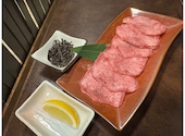 焼肉の匠 Azuma アズマ 倉敷: 0406aさんの2026年09月15日の1枚目の投稿写真