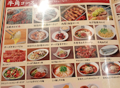 牛角 今池店: ほこほこさんの2026年05月20日の1枚目の投稿写真