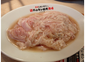 0秒レモンサワー 仙台ホルモン焼肉酒場 ときわ亭 五反田店: ほこほこさんの2026年06月05日の1枚目の投稿写真