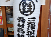 ひまわり 市駅前店: うし～しさんの2026年09月22日の1枚目の投稿写真