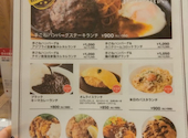 MASTARS CAFE マスターズカフェ 小倉店: ウィンチェスターさんの2026年08月10日の2枚目の投稿写真