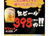 居酒屋 さざん 野毛桜木町店: たかちゃんさんの2022年08月07日の2枚目の投稿写真