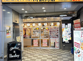 所沢商店: るるさんさんの2026年09月15日の1枚目の投稿写真