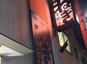 串焼亭ねぎ 大宮西口店: rie1004さんの2026年07月24日の1枚目の投稿写真