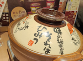 赤から渋谷宮益坂店: rie1004さんの2026年07月24日の1枚目の投稿写真