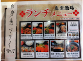 大衆鳥楽酒場 田町店: カルピスさんの2026年09月22日の2枚目の投稿写真