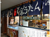 ぎょうざの店ひょうたん　ミント神戸店: まーちゃんさんの2026年09月26日の3枚目の投稿写真