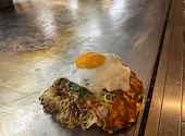 鉄板 お好み焼き 電光石火 宝町店: わこさんの2024年12月08日の1枚目の投稿写真
