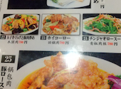 中華居酒屋　味府: たかひろさんの2026年05月の1枚目の投稿写真