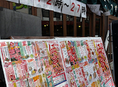 新時代 名駅柳橋店: はむさんの2026年03月の1枚目の投稿写真