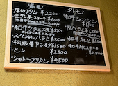 和牛焼肉 成城大臣: おぎのさんの2026年04月03日の2枚目の投稿写真