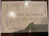 和牛焼肉 成城大臣: おぎのさんの2026年04月03日の3枚目の投稿写真
