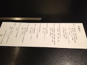 銀座 治作: akilinkさんの2013年12月09日の1枚目の投稿写真