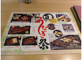 寿司 和食 がんこ 梅田本店: a-callさんの2026年06月27日の1枚目の投稿写真