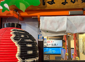 北海道　はなの舞　浅草雷門店: 悟天PAPAさんの2025年05月の1枚目の投稿写真