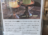 conoks コノクス: とさんの2026年06月26日の1枚目の投稿写真