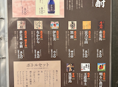 九州魂 旭川店: 大さんの2025年06月10日の2枚目の投稿写真