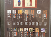 九州魂 旭川店: 大さんの2025年06月10日の3枚目の投稿写真