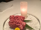 肉の匠 将泰庵 船橋駅前はなれ店: まるさんの2020年12月14日の2枚目の投稿写真