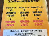 オオトリビールレストラン: miyamiyaさんの2026年06月29日の2枚目の投稿写真