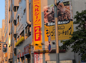 名古屋ジンギスカン モンゴリアンチョップ 名古屋 今池本店: あきさんの2026年07月20日の1枚目の投稿写真
