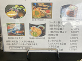 和食 にわ: isoyanさんの2026年07月29日の1枚目の投稿写真