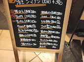 寿司めいじん ゆめタウン別府店: あかちゃんさんの2026年08月31日の1枚目の投稿写真