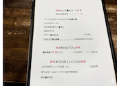 イタリアン＆居酒屋　酒場～ルDEN　刈谷店: ゆうさんの2026年04月の1枚目の投稿写真