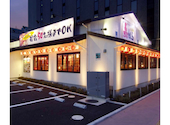 赤から 富士店: ayanoさんの2026年08月29日の1枚目の投稿写真