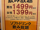 鳥いちばん 岸和田三田店: しんすけさんの2026年10月19日の1枚目の投稿写真