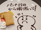 鮨×鉄板焼 柊: エミさんの2023年06月17日の2枚目の投稿写真