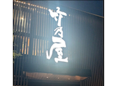 竹乃屋 東比恵本店: はやとさんの2026年08月27日の1枚目の投稿写真