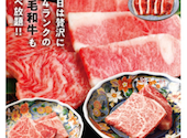 焼肉の和民 小野店: よしさんの2026年03月22日の1枚目の投稿写真