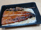 鰻の成瀬 神戸湊川店: たけさんさんの2026年09月25日の1枚目の投稿写真