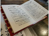 可否館の口コミ画像1