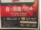 特急焼肉 せいざん: みよさんの2026年03月23日の2枚目の投稿写真