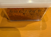 赤から鍋 赤から ひたちなか昭和通り店: きいろさんの2026年05月16日の1枚目の投稿写真