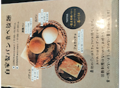 The LOAF Cafe ザ ローフ カフェ: イタリアいちごさんの2026年09月13日の2枚目の投稿写真
