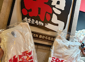 赤から名古屋本店: みうさんの2026年05月28日の3枚目の投稿写真