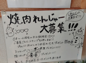 安楽亭 吉川店: カズさんの2026年01月30日の2枚目の投稿写真