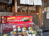 相模原名物 とろけるハンバーグ 福よし 古淵店: つう５さんの2026年05月30日の2枚目の投稿写真