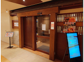 馬肉酒場 うま囲水戸OPA店: とっちんさんの2025年01月09日の1枚目の投稿写真