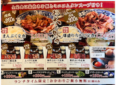 お米と焼肉 肉のよいち 南草津店: ママさんの2026年09月19日の1枚目の投稿写真