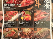 炭ス すすきの店: ゆうさんの2026年08月19日の3枚目の投稿写真