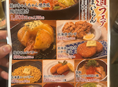 北の宴 第二Gビル店: ゆうさんの2026年08月18日の2枚目の投稿写真