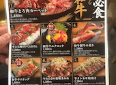 北の宴 第二Gビル店: ゆうさんの2026年08月18日の3枚目の投稿写真